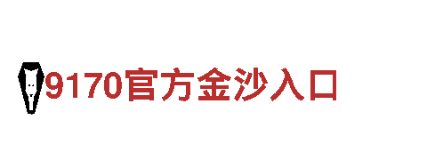 专业机械企业-亚博网挣钱是真的吗，提供优质产品及解决方案